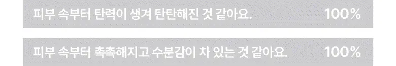 [탄력에멀전] 바이오힐보 프로바이오덤 3D 리프팅 에멀전 150ml 상세페이지 14